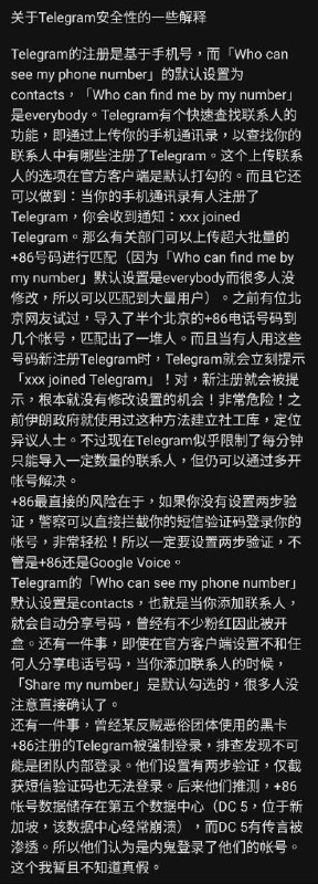 还好我已经不用+86的号码了还好我已经不用+86的号码了