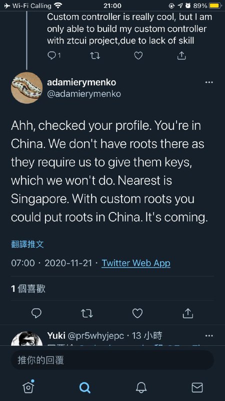 在中国放服务器都要交出私钥