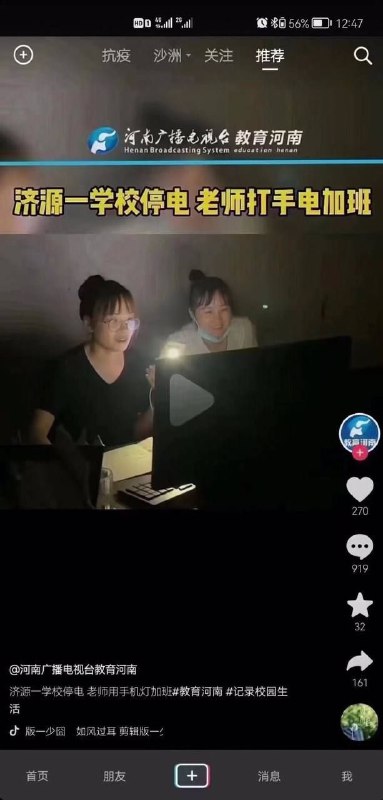 前苏联笑话自愧不如