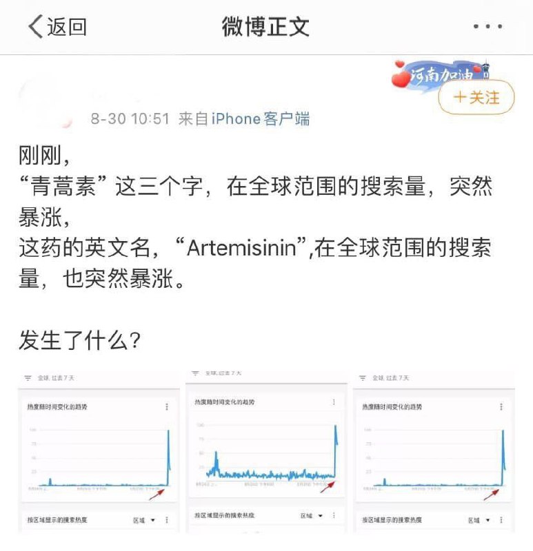 号称的解药，希望这次不像羟氯喹那样被封杀