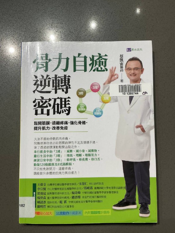 最近买了三本书，给我爸我妈