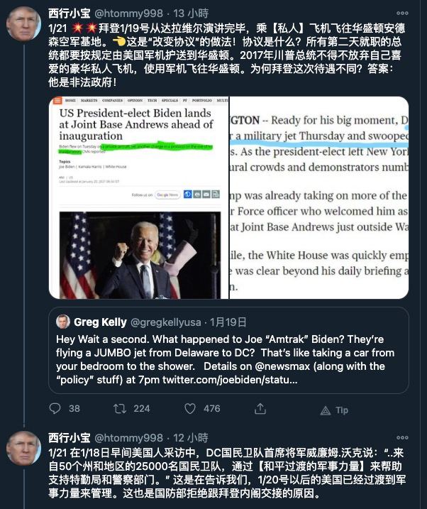 “西行小宝”的账户也被停了